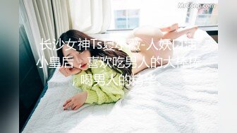 对白淫荡搞笑，极品美足美腿肉丝女神【橘娘】定制剧情，严厉丝袜女上司的诱惑，上班打游戏被发现为了讨好领导舔脚啪啪内射