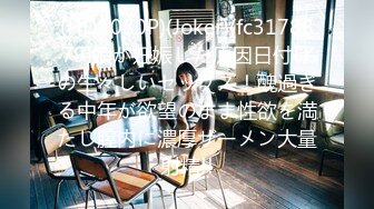 (HD1080P)(Joker)(fc3178879)娘が妊娠した原因日付けの生々しいセックス！醜過ぎる中年が欲望のまま性欲を満たし膣内に濃厚ザーメン大量射精!!