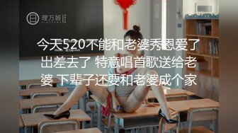 今天520不能和老婆秀恩爱了岀差去了 特意唱首歌送给老婆 下辈子还要和老婆成个家