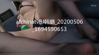 afchinatvBJ韩璐_20200506_1694590653