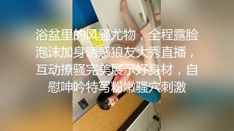 漂亮轻熟女 来吧不要玩手机了 你身材真好年轻时肯定漂亮 皮肤白皙身材苗条 稀毛一线天 关键性格不错 小伙操的很来劲