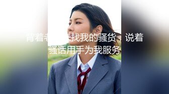 背着老公来找我的骚货，说着骚话用手为我服务