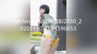 afchinatvBJ韩倩语BJ2030_20201130_1694590653