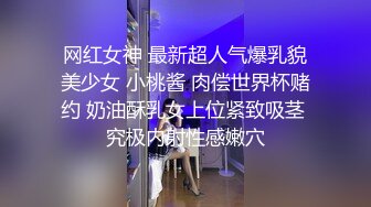 网红女神 最新超人气爆乳貌美少女 小桃酱 肉偿世界杯赌约 奶油酥乳女上位紧致吸茎 究极内射性感嫩穴