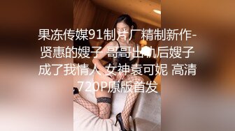 [290SNKH-006] 经常被人称赞屁股很漂亮的美女今天要接受黑人肉棒的冲击