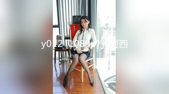 y012 [1080p] jk短西