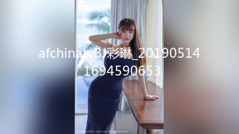 afchinatvBJ彩琳_20190514_1694590653