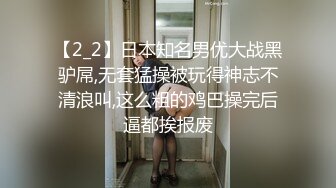 【2_2】日本知名男优大战黑驴屌,无套猛操被玩得神志不清浪叫,这么粗的鸡巴操完后逼都挨报废