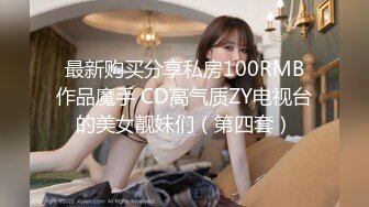 最新购买分享私房100RMB作品魔手 CD高气质ZY电视台的美女靓妹们（第四套）