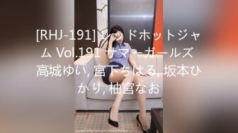 [RHJ-191] レッドホットジャム Vol.191 サマーガールズ 高城ゆい, 宮下ちはる, 坂本ひかり, 柚宮なお