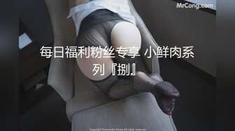 每日福利粉丝专享 小鲜肉系列『捌』