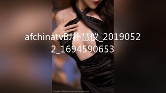 afchinatvBJ朴慧仪_20190522_1694590653