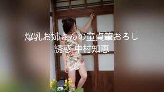 【上篇】坂本俊輔SPIDER