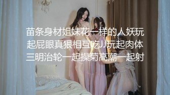 苗条身材姐妹花一样的人妖玩起屁眼真狠相互吃JJ玩起肉体三明治轮一起操菊高潮一起射