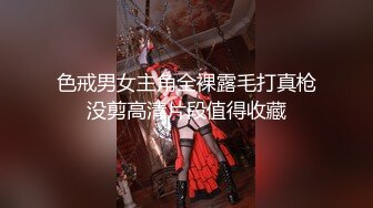 色戒男女主角全裸露毛打真枪没剪高清片段值得收藏