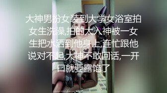 敏感少妇 极品身材的超级淫娃和炮友无套操B大秀 超级淫荡