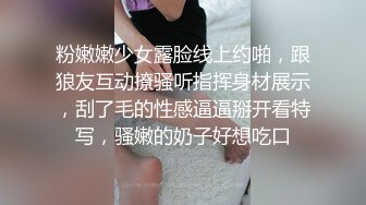 大奶黑丝伪娘贴贴 老公操死她 舒服吗 喜欢你老公的大鸡吧 你也有今天 被操的骚叫不停 肠液直流 看表情非常满足