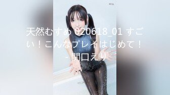 天然むすめ 020618_01 すごい！こんなプレイはじめて！ - 関口えり