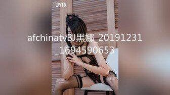 afchinatvBJ黑娜_20191231_1694590653