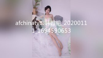 afchinatvBJ韩霞艳_20200111_1694590653